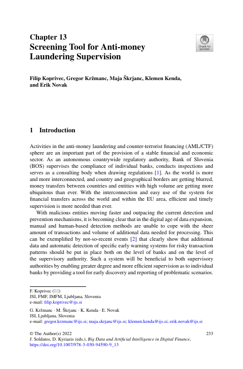First page of “Screening Tool for Anti-money Laundering Supervision”