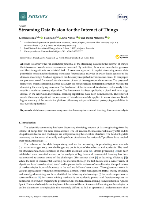First page of “Streaming Data Fusion for the Internet of Things”